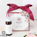 【あす楽 14時〆 土日も出荷】 HACCI(ハッチ) ハニーコラーゲン9本セット(ブライダルパッケージ) 30ml×9本/ギフトBOX入/美容ドリンク