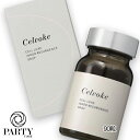 Celvoke(セルヴォーク) セルリュクス インナー リサージェンス ドロップ 90粒入