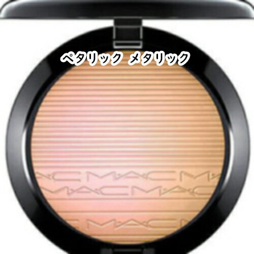 MAC(マック)エクストラ ディメンション スキンフィニッシュ MAC(マック)エクストラ ディメンション スキンフィニッシュ