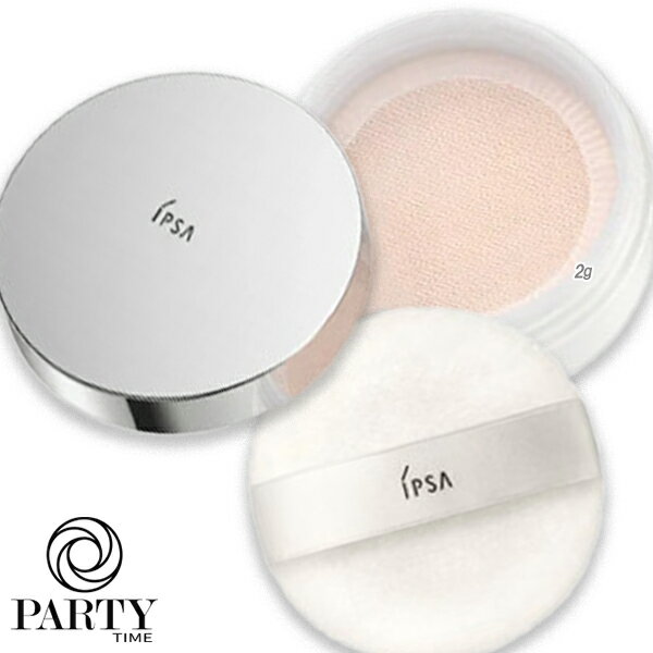 IPSA(イプサ) ルースパウダー