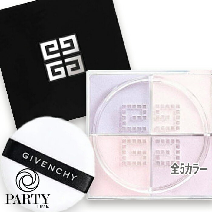 GIVENCHY(ジバンシイ) 【数量限定】プリズム・リーブル・トラベル