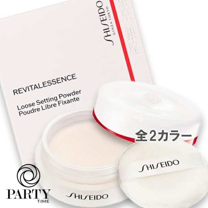 SHISEIDO(資生堂) エッセンス スキンセッティング パウダー 7g