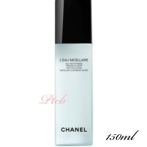 CHANEL(Vl) I[ ~Z[ 150mL