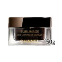 CHANEL(シャネル)サブリマージュ ソワン エクスフォリアン 50g