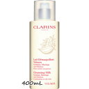 CLARINS(クラランス)クレンジング ミ