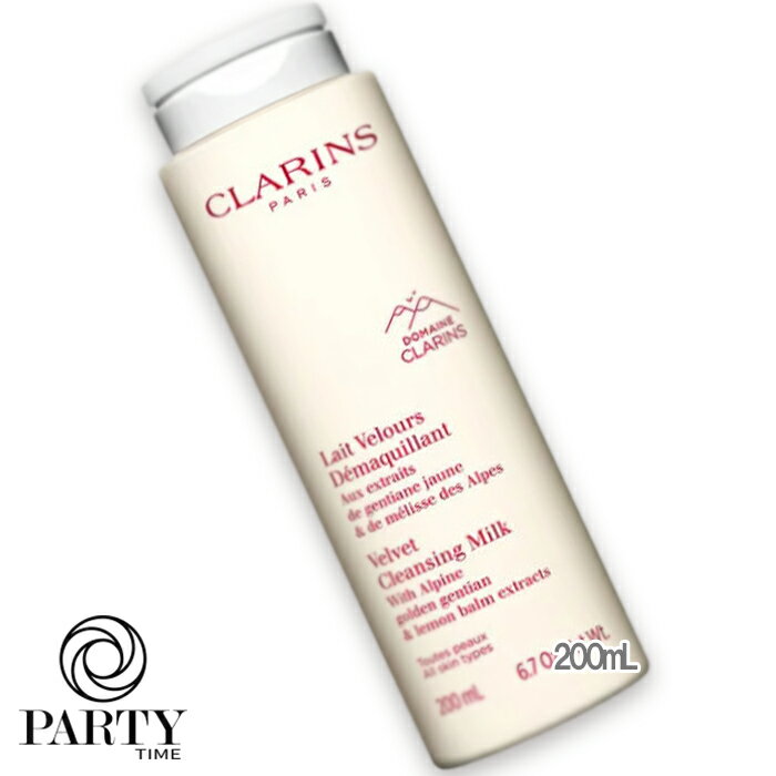 CLARINS(クラランス) ベルベット クレ