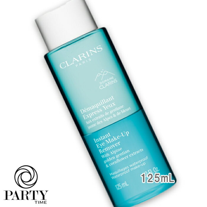 CLARINS(クラランス) デマキヤン エク