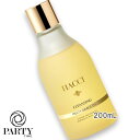HACCI(ハッチ) メルティグレース オイルクレンジング 200mL 2025年08月01日より順次発送