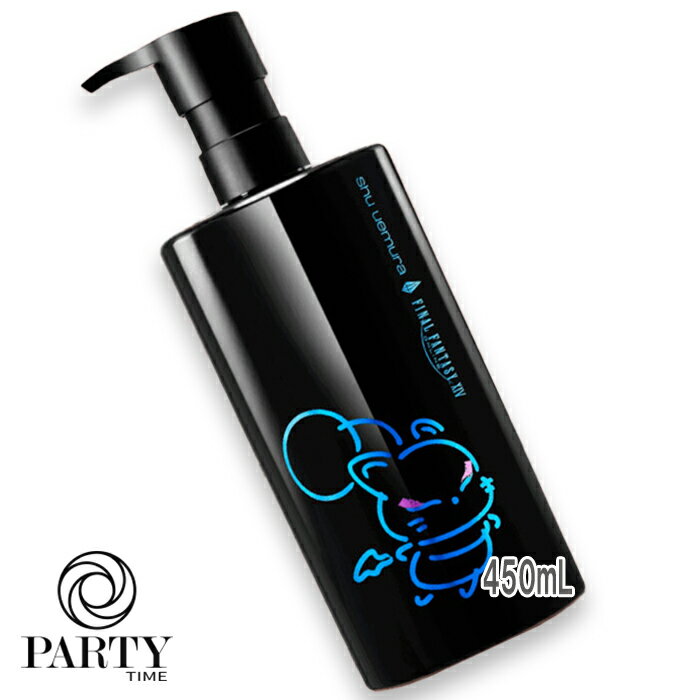 shu uemura(シュウ ウエムラ) 【数量限