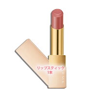 RMK(アールエムケー)RMK リップスティック コンフォート エアリーシャイン（限定色）4g