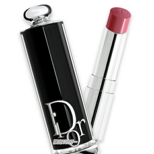 ディオール Dior (ディオール) 【数量限定】ディオール アディクト リップスティック（数量限定色）