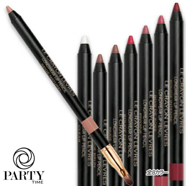 CHANEL(シャネル) ル クレイヨン レーヴル 2