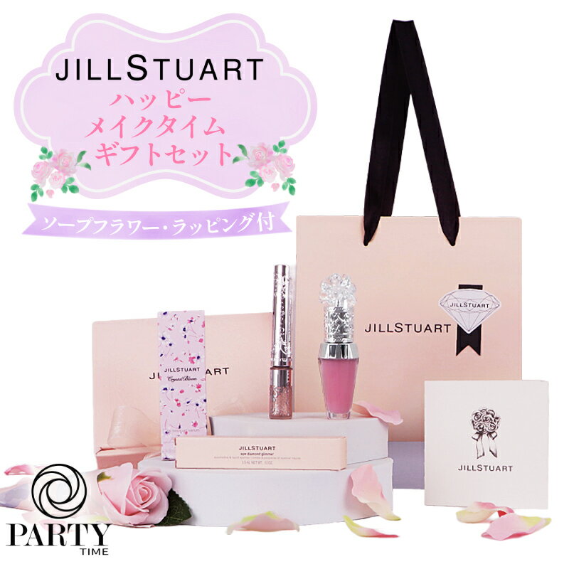 ジル スチュアート コフレ JILLSTUART(ジルスチュアート) Happy メイクアップ ギフトセット（クリスタルブルームリップブーケ セラム 02＋アイダイヤモンド グリマー 04＋ソープフラワーブーケ）