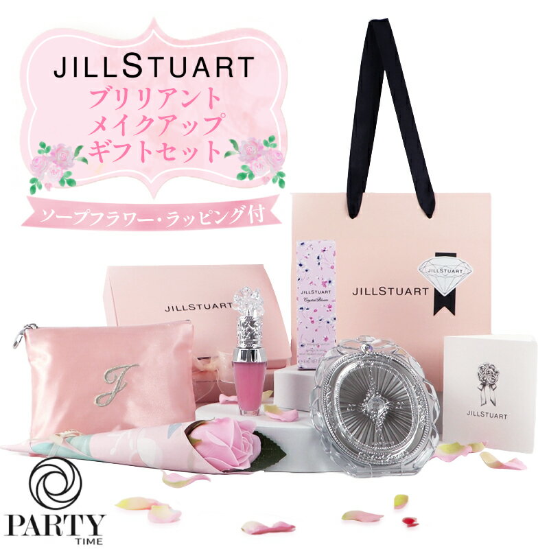 JILLSTUART(ジルスチュアート) Brilliant