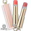 SNIDEL BEAUTY(スナイデル ビューティ) 【数量限定】ルージュ クチュール