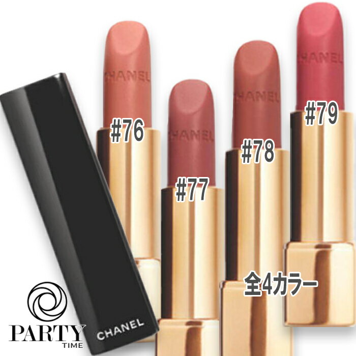 CHANEL(シャネル) ルージュ アリュール ヴェルヴェット 2025年8月22日より順次発送のサムネイル