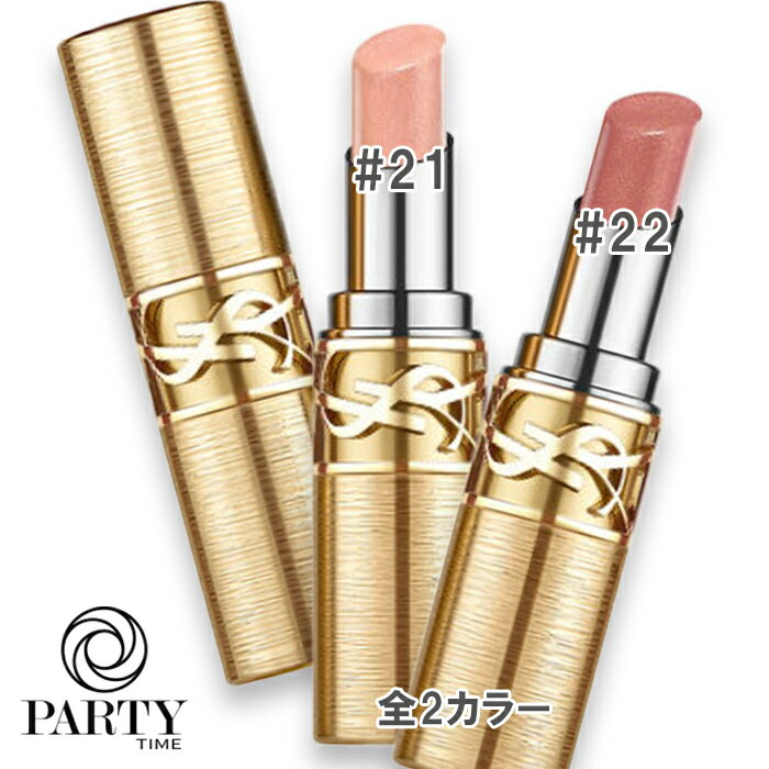 Yves Saint Laurent(イヴサンローラン) 【数量限定】ラブシャイン キャンディグレーズ＜コレクター＞のサムネイル