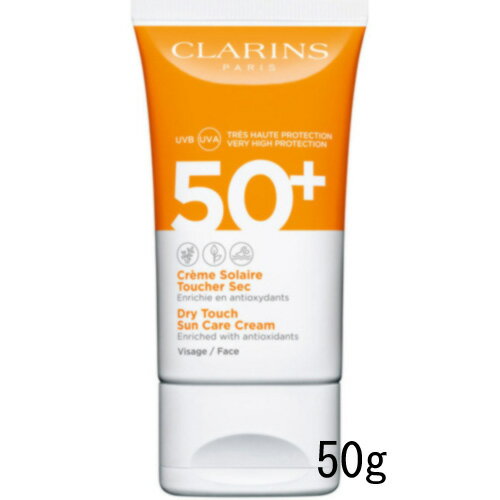 CLARINS(クラランス) ドライタッチ サ