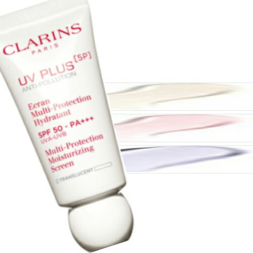 CLARINS(クラランス)UVプラス 5P モイス