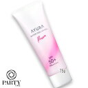 AYURA(アユーラ) ウォーターフィールUVジェルα プリズム(限定) 75g SPF50+/PA++++