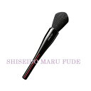 SHISEIDO Makeupi [Lbvj SHISEIDO() SHISEIDO MARU FUDE }` tFCXuV