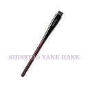 SHISEIDO Makeupi [Lbvj SHISEIDO() SHISEIDO YANE HAKE vVW ACuV