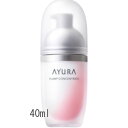 AYURA(アユーラ)プランプコンセントレート 40ml(4)