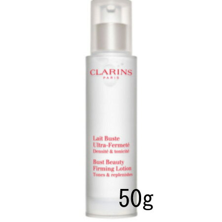 CLARINS（クラランス） レ ビュスト 