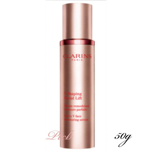 CLARINS(クラランス) V コントア セラ