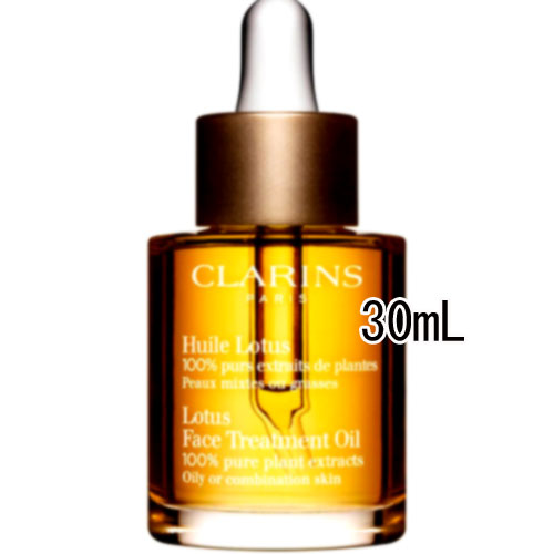 CLARINS(クラランス)クラランス プラント　フェイス　オイル　オイリースキン　30ml