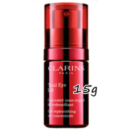 CLARINS(クラランス)トータル アイ イ