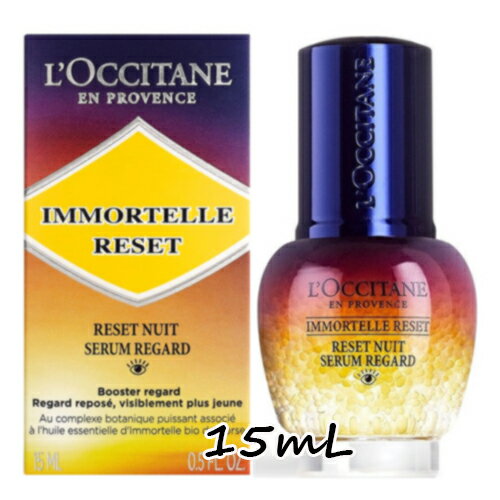 L'OCCITANE(NV^)C[e I[o[iCgZbgACZ 15mL