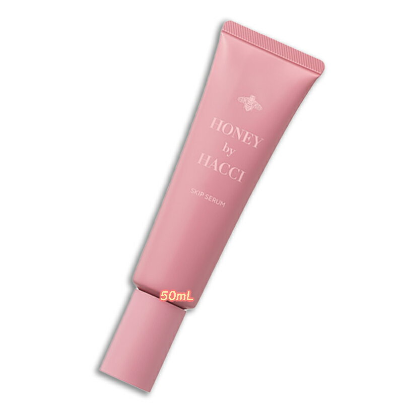 HACCI (ハッチ) スキップセラム 50mLのサムネイル