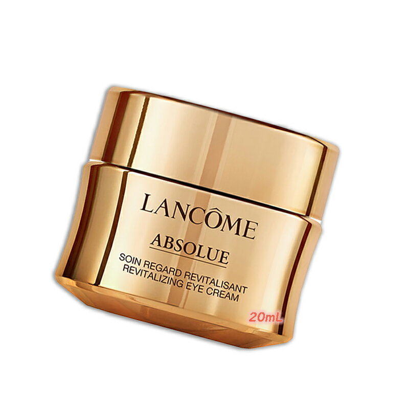 LANCOME (ランコム) アプソリュ アイクリーム 20mL