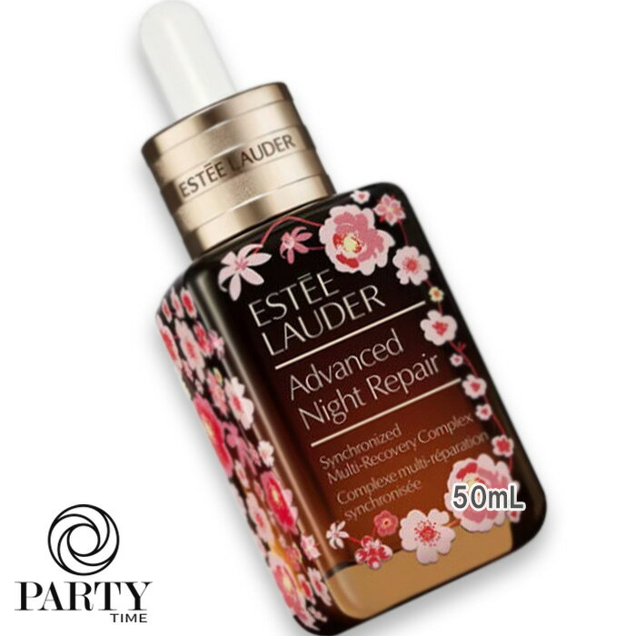 ESTEE LAUDER(エスティ ローダー) 【数