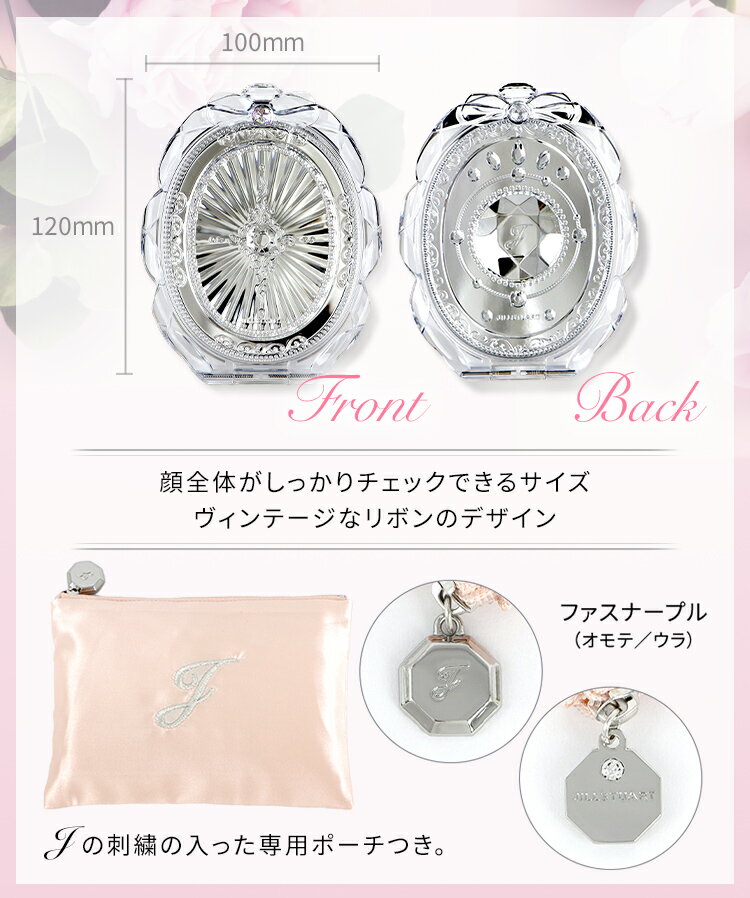 �ڤ����� 14���� ������в١� JILL STUART(���륹���奢����) ���å��� �ϥ�ɥ��꡼�� 30g �� ����ѥ��ȥߥ顼 II ���եȥ��å�