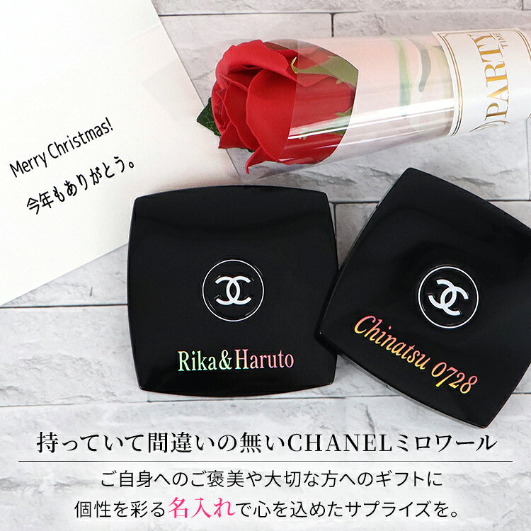 【平日14時〆 当日出荷】 CHANEL(シャネル) ミロワール ドゥーブル ファセット & アルファベット キー リングス コンパクト ミラー 純正ブランドラッピング有 鏡 デパコス ブランド 名前入れ コスメ 化粧品 正規品 誕生日プレゼント ギフト partytime-tokyo-10042014 PartyTime-Tokyo サンプル画像3