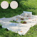 フリンジピクニックマット ピクニック キャンプ レジャーシート 公園 海 山 河原 130cm×180cm お出かけ 散歩 家族 3〜5人用 オシャレ 北欧風 ...
