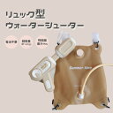 【送料無料】\リュック型ウォーターシューター/ タンク かわいい お風呂 プール 海 水遊び おもちゃ オモチャ 玩具 水鉄砲 水ピストル 水てっぽう ウォータ...