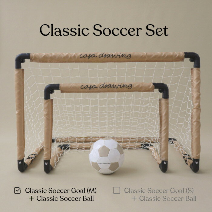 \再入荷/ 「Classic Soccer Set (M)」サッカーゴール サッカーボール サッカー ゴール ボール おしゃれ かっこいい 折りたたみ 収納 9...