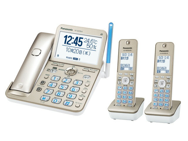 【Panasonic】デジタルコードレス電話機（子機2台付き） VE-GD78DWシャンパンゴールド