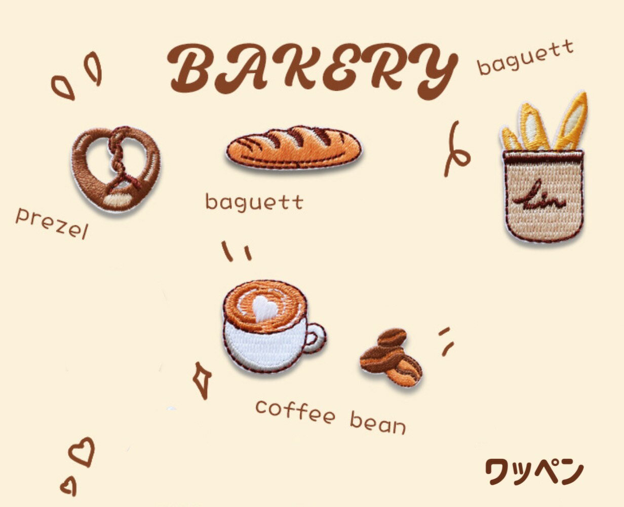 ベーカリーワッペン アップリケ アイロン接着 2個入り パン フランスパン バゲット クロワッサン コー..