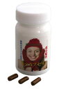 ホッカプセル 60粒 サプリメント 【楽天倉庫直送h】健康食品 醗酵 黒ニンニク 黒タマネギ にんにく たまねぎ
