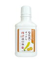 1個プレゼント企画あり なた豆すっきり柿渋洗口液 500ml 【楽天倉庫直送h】5個で送料無料7個で梱包時に1個多く入れてプレゼントマウスウォッシュ 口内デオド...