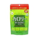 1個プレゼント企画あり カロリー気にならないサプリ 大容量 約375粒 4個で送料無料5個で1個多くおまけ【楽天倉庫直送h】ダイエットサプリメント 健康食品ダイエットサプリメント 健康食品 4個で送料無料(4)
