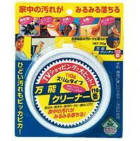 【8個購入で1個多くおまけ・ 】万能クリーナー 200g【楽天倉庫直送h】掃除グッズ 洗剤 ひどい汚れもピッカピカ 換気扇の汚れに 浴槽の湯あか汚れに