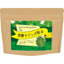 1個プレゼント企画あり モリンガ粉末 100g 割引不可 3個以上送料無料 5個で梱包時に1個多く入れます 健康食品 サプリメント パウダー スーパフード モリ...