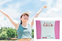 快調乳糖 50g×10袋入り 【楽天倉庫365日出荷 直送】 サプリメント お腹スッキリ 健康食品