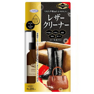 レザークリーナー 専用クロス付 100mL【楽天倉庫直送h】