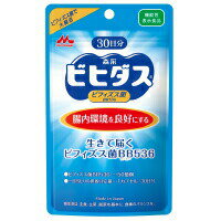 【4個セット】ビヒダス 生きて届くビフィズス菌BB536 30日分 30カプセルx4個セット【ヘルシ価格】 健康食品 サプリメント ビフィズス菌配合